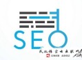 百度黑帽seo:过来看看外链优化指标吧