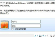 如何查看电脑无线密码