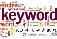 如何为企业做黑帽seo_具体采用些什么手法:新站上线后若何写题目呢？