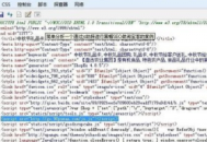 黑帽seo所用到的全部代码
