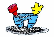 黑帽seo培训海瑶:负面信息优化，快速删除百度负面新闻的方式！