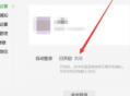 电脑怎样登陆微信