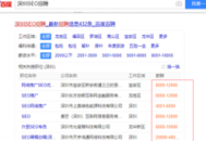 seo黑帽技术有哪些（seo黑帽是什么意思）