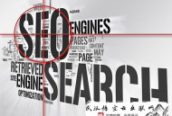 黑帽 seo 中隐藏文字和链接的代码:【SEO分享】网站流量从这做起！