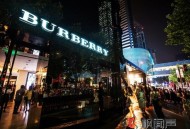网络营销案例之Burberry风衣