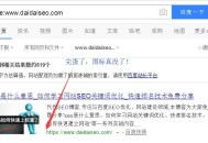 熊掌号图标不见了？百度为何取消80%网站的熊掌号图标？