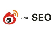 黑帽seo技术网qq群:SEO什么样内容，有利于微博转发？