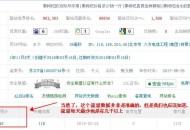 利用网站SEO为微商引流（实用技术）！