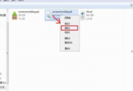 华为电脑qq怎么没有我的电脑