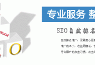 百度快照更新速度变化能影响到网站的关键词排名么？