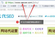 建站前“URL路径优化”和“集权”如何操作？