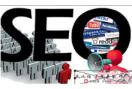 淘宝黑帽seo措施:网站seo必须知道的那些事