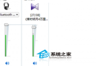 怎么查看电脑扬声器