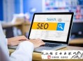 seo白帽和黑帽哪个好:【吐血整理】！网站建设的营销要点有什么呢