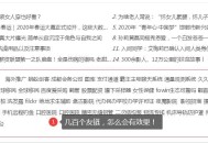 淘宝购买的友情链接，可以提升排名么？