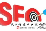 菠菜黑帽seo要月多久:楚雄SEO：哪些行为会被以为优化太过