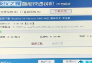 电脑杀毒了上不了网