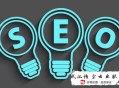 黑帽seo技术是什么:教你成为优异SEOer，快进来看看吧！