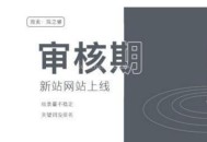 百度只收录网站首页怎么办？如何解决（详细教程）？