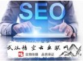 网络bc黑帽seo:SEO外包怎么行使图片来做SEO优化