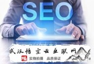网络bc黑帽seo:SEO外包怎么行使图片来做SEO优化