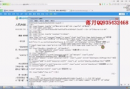 落月cp（落月cp小说）