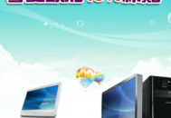 联想电脑是此电脑