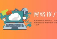 寻找淘宝关键词渠道有哪些，关键词如何优化？