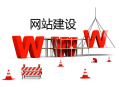 黑帽seo有排名没有流量:网站建设用度：做个网站要若干钱？