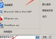 word无法在电脑电脑上运行