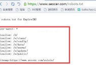 网站文章不收录的原因分析和解决方法（干货）！