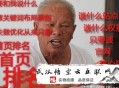啊东黑帽seo培训:仁怀SEO署理教你怎么行使好百度霸屏