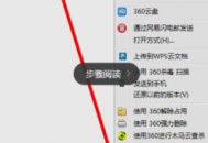 电脑删除了电脑自带的word