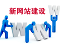 黑帽seo自学:从SEO的角度，怎么确立一个新网站！