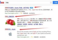 分析百度搜索结果，找出SEO排名的核心点（干货）！