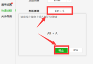 电脑快捷键重置此电脑