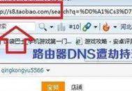 电脑黑客入侵怎么办
