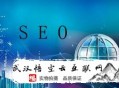 谷歌seo黑帽:定州SEO优化：做好排绅士量真的那么主要吗？