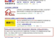 黑帽aso优化技巧（黑帽论坛seo的详细情况）