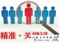 黑帽seo技术到哪里学:惠州SEO快速排名能取得好的效果吗？