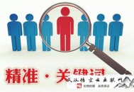 黑帽seo技术到哪里学:惠州SEO快速排名能取得好的效果吗？