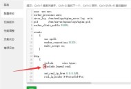 教你免费开启宝塔waf防火墙，让网站更安全（免费版）！