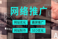 SEO黑帽优化过程全解析：实现霸屏推广的隐秘路径与技巧
