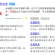 站点主子链审核标准与展现顺序