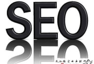 黑帽seo多久:网站排名下降缘故原由在要害词优化？