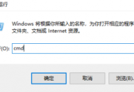 电脑清除垃圾命令