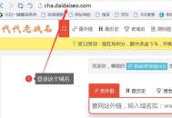 博客类网站的SEO优化技巧（干货）？