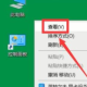 轻松撤销电脑图标：实用方法与常见问题解决之道