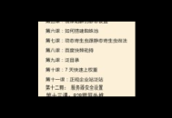 熊猫黑客图片（黑熊猫表情包全部）