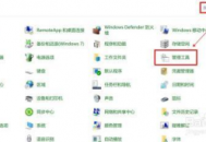 如何入侵他人电脑